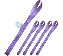 Комплект универсальных петель для крепления САМСОН 30 мм 3750 кг - 0.5 м 5 шт 0103000124246