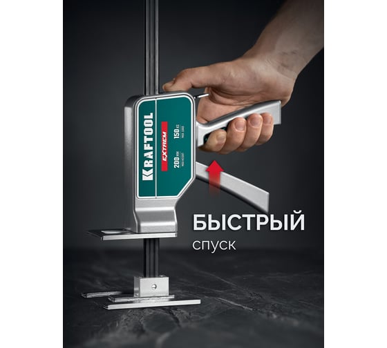 Подъем усиленный KRAFTOOL Extrem 150 кг, 200 мм, алюминиевый корпус, закаленная стальная рейка, подъемник универсальный 33263