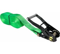 Ремень стяжной кольцевой HITCH REGULAR с храповым механизмом, 50 мм, 5 т, 4 м SZ087923