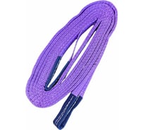 Текстильный петлевой строп ТРАСТ СТП 1 т, 2000 мм, 30 мм, Россия 4687201914679