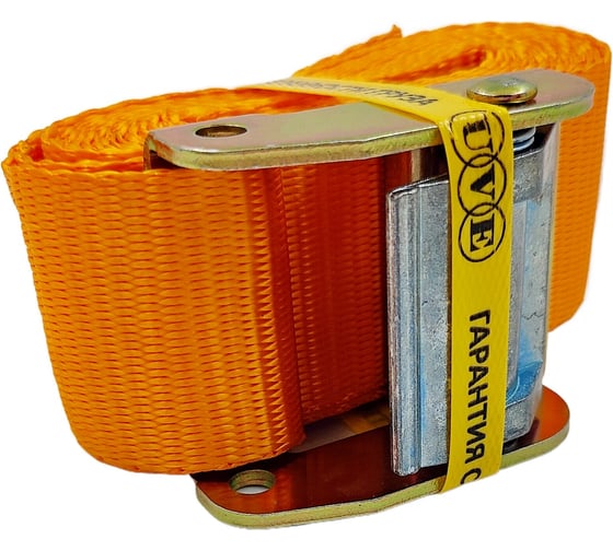 Ремень стяжной с пружинным замком UVE 3 метра, RS-50-2000-3 RS-50-2000-3-orange
