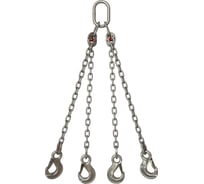 Строп цепной четырехветвевой CERTEX 4СЦ 17/ 4000 4СЦ 17/4000