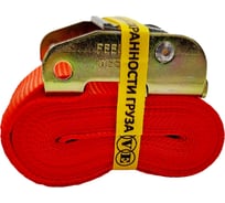 Ремень стяжной с пружинным замком, 3 метра, 50мм, красный UVE RS-50-2000-3-red