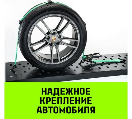 Стяжной автовозный ремень HITCH REGULAR 50 мм, 3 т, 3 м, контроллер 3 шт. 33 мм SZ068107