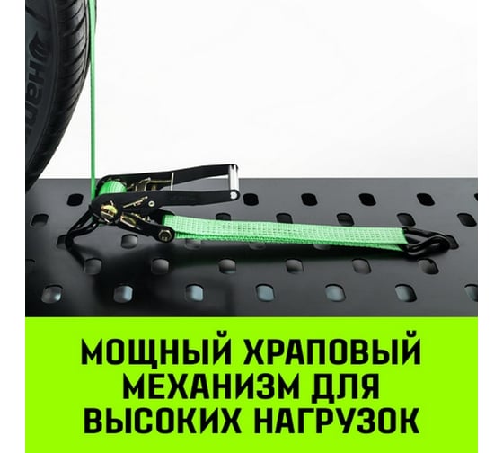 Стяжной автовозный ремень HITCH REGULAR 50 мм, 3 т, 3 м, контроллер 3 шт. 33 мм SZ068107