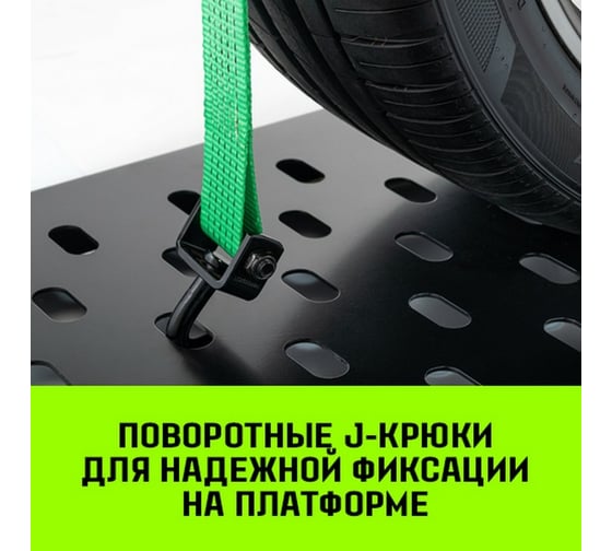 Стяжной автовозный ремень HITCH REGULAR 50 мм, 3 т, 3 м, контроллер 750 мм, J-крюки SZ068108