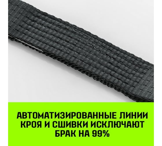 Стяжной автовозный ремень HITCH PROFF 50 мм, 4 т, 3 м, контроллер 750 мм, J-крюки SZ068109