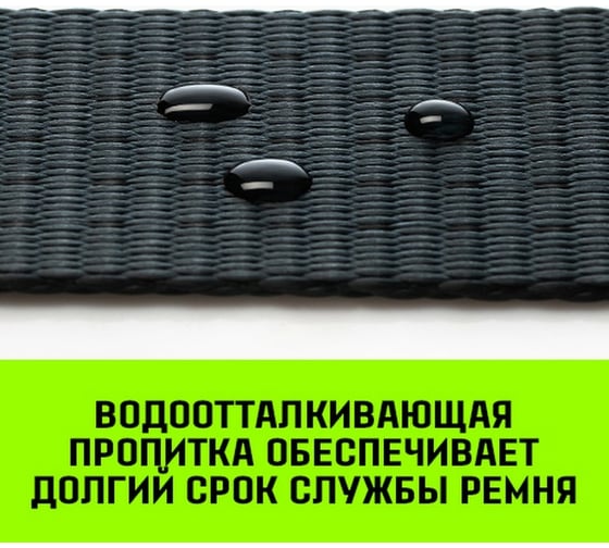 Стяжной автовозный ремень HITCH PROFF 50 мм, 4 т, 3 м, контроллер 750 мм, J-крюки SZ068109