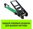 Стяжной ремень HITCH RS REGULAR 750:10000:12, 75мм, STF750DaN, 10T, 12М, SZ067703 3