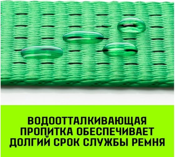Стяжной ремень HITCH RS REGULAR 750:7000:12, 75 мм, STF 750 DaN, 7 т, 12 м, пакет SZ067701