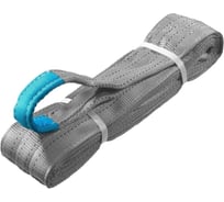 Строп АБСОЛЮТ СТП-4,0x2500 7930121033300