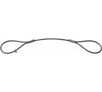 Строп канатный САМСОН СКП (УСК1) 8,0т-7,0м 010100051572