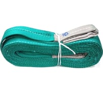 Петлевой строп ООО «Грузовые стропы» 2,0/10,0 стп СТП02100