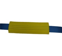 Защитный чехол ТЯНИ-ТОЛКАЙ 90х1500 мм, разъемный ЧЗ-90-1500Р