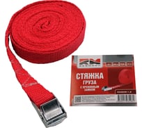 Стяжка груза с пружинным замком REDMARK 1х25, 5 м, 1,2 тRMSG512