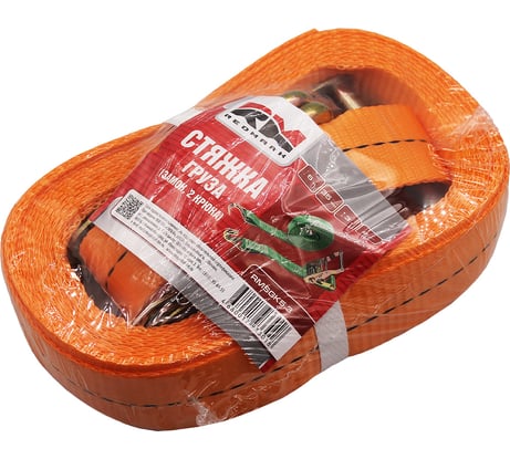 Стяжка груза с замком REDMARK 1х35, 5 м, 3 т, 2 крючка RMSGK5.3