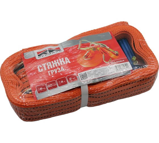 Стяжка груза REDMARK 1х50, 6 м, 4 т RMSG6.4