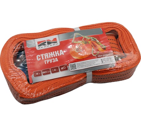 Стяжка груза REDMARK 1х50, 8 м, 4 т RMSG8.4