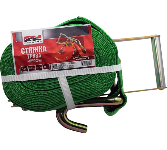 Стяжка груза REDMARK 1х75, 10 м, 10 т, Профи SG10.10