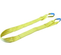 Строп текстильный транспортный петлевой ленточный САМСОН СТТп грузоподъемностью 3,0 т, длиной 5000 мм ГОСТ 34875 0103000127309