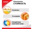 Стяжка крепления грузов ZIPOWER 10 м, 2 т, полиэстер PM1126 10