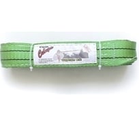 Строп ООО Промышленное обеспечение СТП-2,0 т, L=2 м, SF7, 60 мм, с защитным чехлом Сибирь БП-00004785