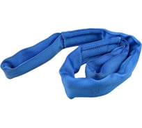 Круглопрядный петлевой строп КанТраст СТПк 8 т, 4 м, KSP1104000