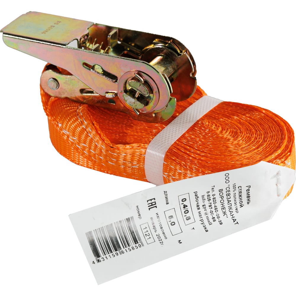 Стяжной ремень для крепления груза СЕВЗАПКАНАТ L=5 м, 0,4/0,8 т ...