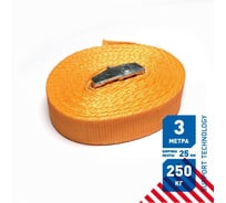 Ремень крепления груза с фиксатором ST 0.25 т, 3 м, 2.5 см 202599a