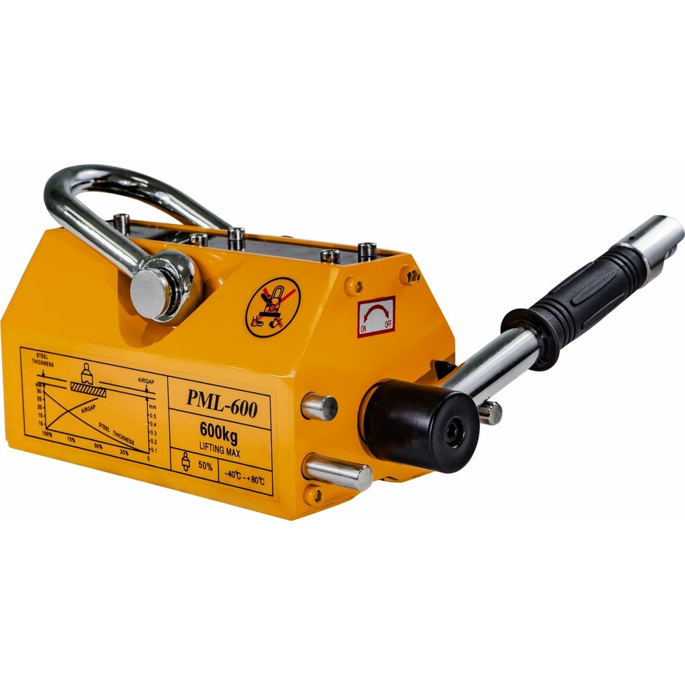 Магнитный захват с отключаемым полем Редмаг PML-600 - выгодная цена ...