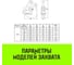 Захват для металла горизонтальный HITCH DHQ-4000 4т SZ088942 6