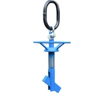 Захват для плит перекрытия САМСОН ЗПП-2,5т-100-150 021500041556