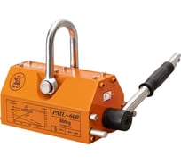 Захват магнитный HDLIFT PML-600
