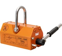 Захват магнитный HDLIFT PML-1000