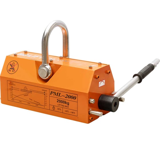 Захват магнитный HDLIFT PML-2000 1