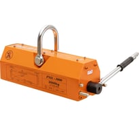 Захват магнитный HDLIFT PML-3000
