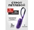 Строп текстильный петлевой ПК Такелаж СТП 1т 3м STP31303 2