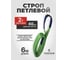 Строп текстильный петлевой ПК Такелаж СТП 2т 6м STP32606 2