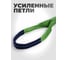 Строп текстильный петлевой ПК Такелаж СТП 2т 9м STP32609 3