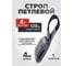 Строп текстильный петлевой ПК Такелаж СТП 4т 4м STP341204 2