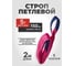 Строп текстильный петлевой ПК Такелаж СТП 5т 2м STP351502 2