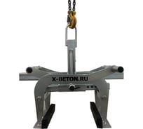Захват для бордюров и блоков ООО Компания Икс-Бетон X-BETON OCTOPUS г/п 600 кг 4687202114344