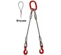 Строп канатный двухветвевой Тельфер.ПРО 2СК (опрессовка петель) 1,6т/4000мм Т-ПРО 2СК (о) 1,6т/4000мм Т-ПРО