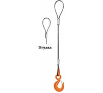 Строп канатный одноветвевой Тельфер.ПРО 1СК (опрессовка петель) 0,63т/10000мм Т-ПРО 1СК (о) 0,63т/10000мм Т-ПРО