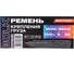 Стяжка груза BOLK 6 м x38 мм, 1500/3000 кг BAA111638 3