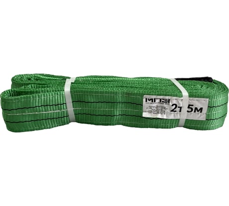 Текстильный строп МПЗ СТП 2 т, 5 м 7-2050-61-STP-MPZ