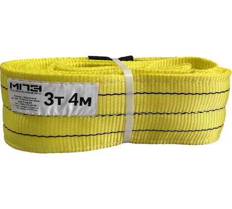 Текстильный строп МПЗ СТП 3 т, 4 м 7-3040-61-STP-MPZ