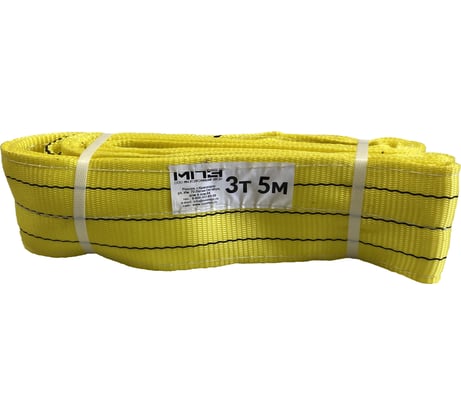 Текстильный строп МПЗ СТП 3 т, 5 м 7-3050-61-STP-MPZ