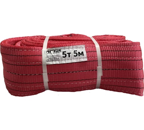 Текстильный строп МПЗ СТП 5 т, 5 м 7-5050-61-STP-MPZ