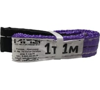 Текстильный строп МПЗ СТП 1 т, 1 м 7-1010-61-STP-MPZ